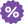 Offer Icon