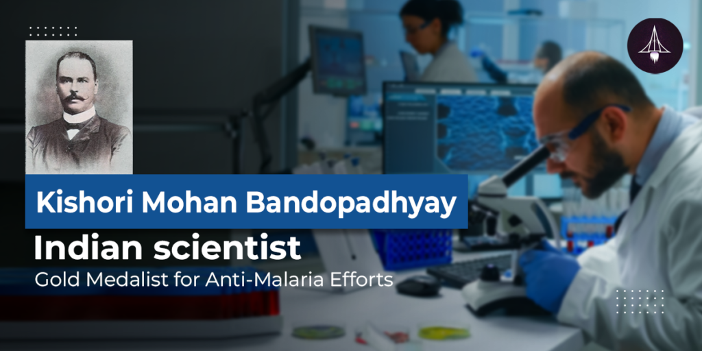 Kishori Mohan Bandopadhyay